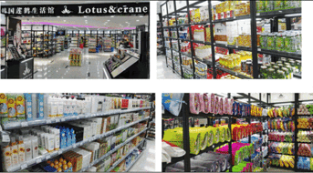 六安百大金商都 日用百貨一站式購物天堂