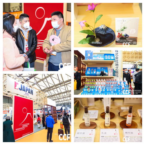 2024上海日用百貨展 家居、廚房、個護與美妝的綜合性盛宴