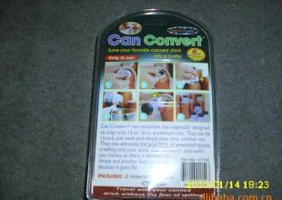 多樣用途的優質居家日用品、禮品、工藝品與飾品