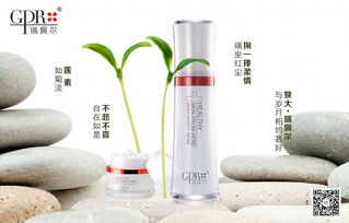 瑞佩爾品牌產品形象設計 打造化妝品、護膚品及日用百貨的視覺魅力