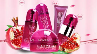 倩顏化妝品加盟 掘金美麗事業，共享品牌紅利