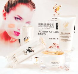 優(yōu)皙美舉辦產(chǎn)品發(fā)布會(huì)，共享化妝品引領(lǐng)植物護(hù)膚新風(fēng)潮